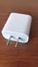 Apple/苹果 20W USB-C快速充电头 苹果18/17充电器 适用iPhone/iPad/AirPods MWVW3CH/A*企业专享 实拍图