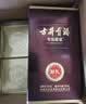 古井贡酒 年份原浆献礼 浓香型白酒 50度 500mL*6瓶 整箱装 中秋送礼 实拍图