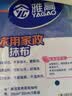雅高抹布30*30CM5条装厨房家政抹布洗碗洗车毛巾加厚保洁家务清洁 实拍图