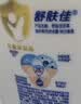 舒肤佳健康净护沐浴露纯白清香650g+柠檬香650g 沐浴乳液 新旧包装随机 实拍图