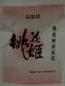 东阿阿胶桃花姬阿胶糕180g礼袋款中秋礼品 送长辈女礼品营养品礼物 实拍图