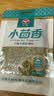 汇营小茴香调味料50g香辛料调料厨房调味火锅烧烤香卤料炖肉必备 实拍图