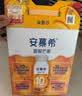 伊利安慕希芒果燕麦味酸奶200g*10瓶/箱 中秋礼品 礼盒装 实拍图