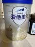 爱他美（Aptamil）卓傲幼儿配方奶粉 3段(12-36月龄) 800g*3罐 益生元进口 实拍图