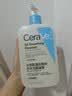适乐肤（CeraVe）【油痘肌救星】水杨酸洁面473ml（男女士控油祛痘去黑头礼物） 实拍图