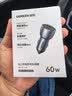 绿联车载充电器超级快充 双口60W点烟器充电头转换器插头一拖二PD30W适用苹果18Pro Max华为小米 实拍图
