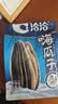 洽洽海盐味瓜子420g办公室休闲零食坚果炒货大颗粒葵花籽大包装新风味 实拍图