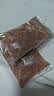 鲜窝窝 野生冰粉籽100g 冰粉配料手搓冰粉籽配全套工具家用摆摊免加石灰 实拍图