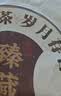 七春普洱茶357g茶叶礼盒糯香熟茶大茶饼云南十年古树中秋送长辈老丈人 实拍图