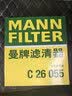 曼牌滤清器（MANNFILTER）空气滤清器空气滤芯空气滤C26055适配别克新英朗15-17款 1.4T1.5L 实拍图