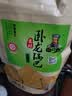 俏美味椒盐鹿茸菇脆250g 即食蘑菇脆混合蔬果干下午茶解馋休闲零食小吃 实拍图