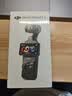 大疆（DJI）Osmo Pocket 3【下单抢好礼】 一英寸口袋云台相机 OP灵眸手持数码相机 旅游摄像 直播vlog拍摄 【明日达专享】Pocket3标准版【赠收纳包】 官方标配 实拍图