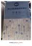 漫花挂墙抽纸大包纸巾家庭实惠装卫生间厕所挂壁式家用卫生纸悬挂厕纸 爆款蓝色挂抽 4层 1280张*6提 实拍图