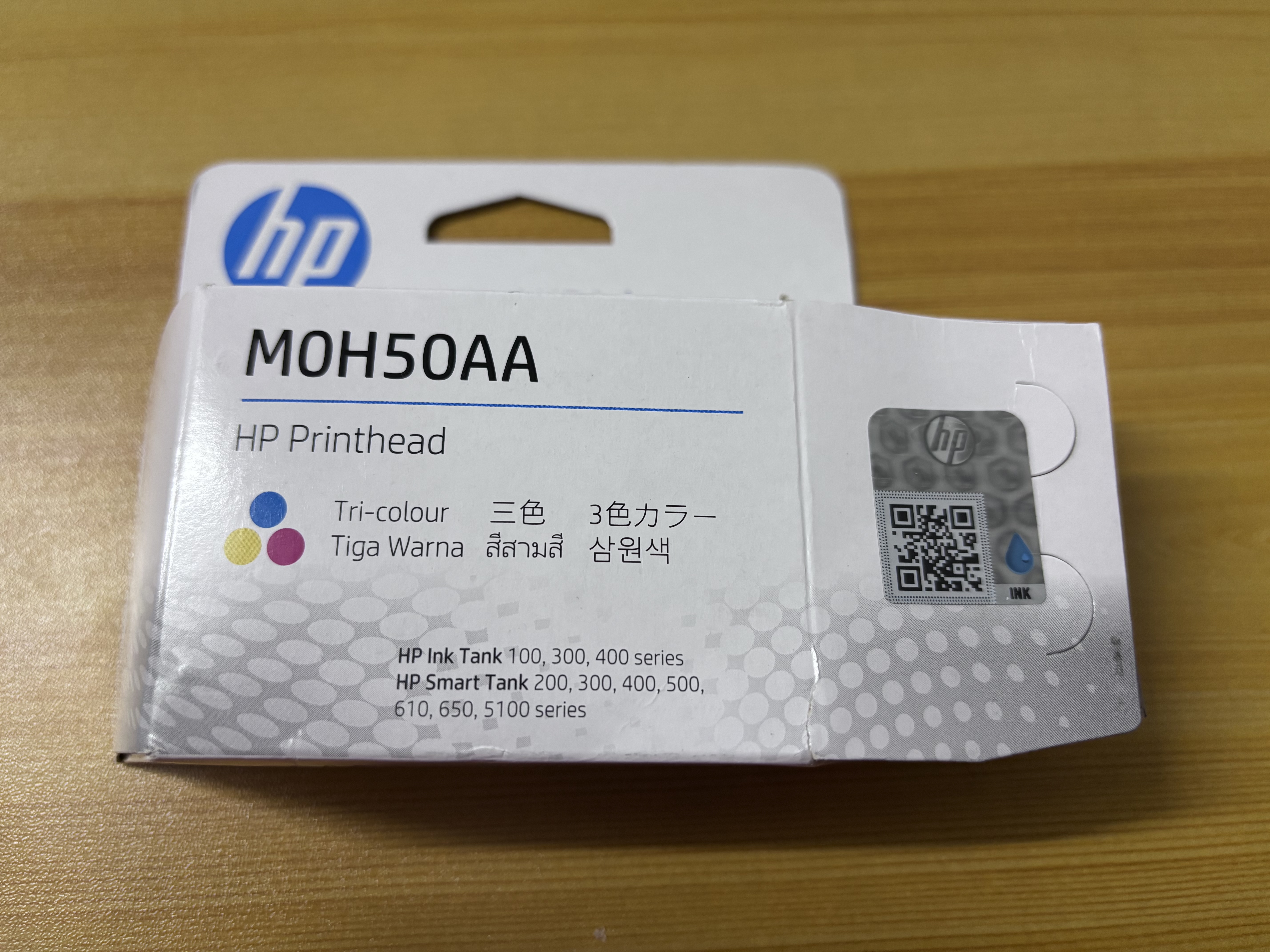 惠普（HP）M0H50AA  GT52彩色打印头 实拍图