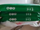 东来顺素三鲜水饺435g24只 清真饺子早餐夜宵速食半成品速冻国庆送礼 实拍图