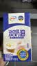 伊利国产淡奶油1L*12盒 冷藏 蛋糕裱花甜点蛋挞易打发商用烘焙原料 实拍图