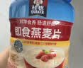 桂格（QUAKER）即食燕麦片1000克罐装 营养早餐 膳食纤维 零添加白砂糖 实拍图