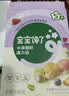 宝宝馋了磨牙饼干儿童零食玉米片核桃饼干魔力菇薯条婴儿幼儿辅食食谱 水果酸奶魔力菇18g 实拍图