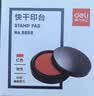 得力（deli）【超级爆款】φ70mm圆形塑壳快干印台印泥 财务办公用品  红色9868（新老混发） 实拍图