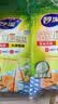 妙洁 站立密封袋 共60只 小中号组合 食品级自封袋保鲜密实袋 实拍图