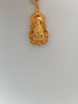 中国黄金（CHINA GOLD）黄金吊坠观音菩萨佛像男士足金转运平安符金挂坠送父亲长辈礼物 观音吊坠+足金链（约6.5g） 实拍图