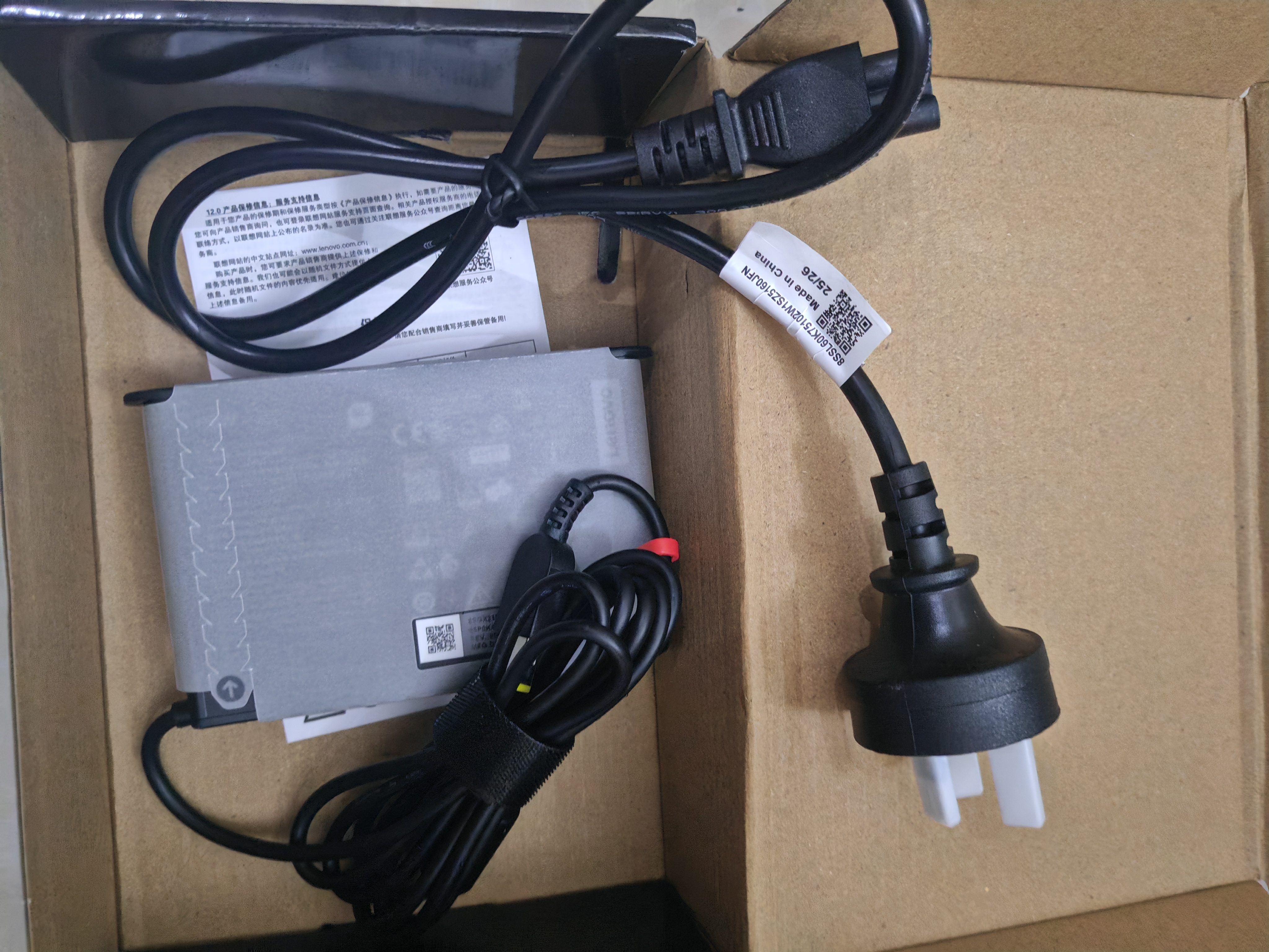 联想（Lenovo）原装笔记本充电器 ThinkPad X1隐士20V 6.75A 135W方口便携式电源适配器 小新PRO 16黑将S5 电源线 实拍图