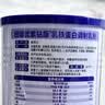 纽瑞优（Neurio）乳铁蛋白婴幼儿童适用免疫球蛋白粉紫钻版180g*4 实拍图