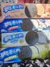奥利奥（Oreo）奥利奥生日狂欢夹心饼干368g 生日蛋糕+白桃+海盐椰椰+开心果乳酪 实拍图