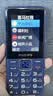 飞利浦（PHILIPS）E568A 宝石蓝 移动联通电信4G全网通 老年人手机智能 超长待机儿童功能学生手机 大字大声直板按键 实拍图