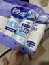 妙洁纸杯 100只*228ML 加厚挺食品级商务办公用品咖啡一次性茶水杯子 实拍图