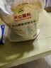 天山全麦粉10斤 新疆老字号小麦粉烘焙面包粉中筋 新疆多用途面条 实拍图