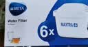 碧然德（BRITA） 家用滤水壶 净水壶滤芯 Maxtra 多效滤芯 6枚装 实拍图
