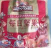 三只松鼠每日坚果1050g35袋独立包装开心果腰果坚果礼盒礼包中秋团购送礼 实拍图