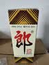郎酒 郎牌郎酒 酱香型白酒 53度 500mL*1瓶 单瓶装 中秋送礼 实拍图