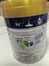 美素佳儿（Friso）皇家幼儿配方奶粉 3段（1-3岁幼儿适用）400g 乳铁蛋白（新国标） 实拍图