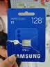 三星（SAMSUNG）128GB TF(MicroSD)内存卡T7 适配运动相机Pocket监控行车记录仪耐久卡 支持4K视频 读170MB/s 实拍图