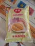 佳农越南冷冻干尧榴莲肉 净重700g/袋 独立包装 生鲜水果 中秋礼盒 实拍图