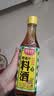 厨邦10度 葱姜汁料酒500ml 传统黄酒酿造 精制去腥增香调味料 实拍图
