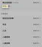 京东到家快检护士采样呼吸道12联病毒细菌上门核酸咳嗽发热感冒新冠抗原甲乙流支原衣原体流感腺病毒居家检测 实拍图