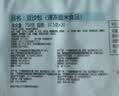 广州酒家豆沙包750g20个早餐半成品早茶点心中秋送礼包子生鲜面点小笼包 实拍图