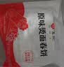 悦味纪 原味烫面春饼1.05kg 30张 低脂烧烤卷饼薄饼 手抓饼 早餐半成品 实拍图