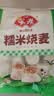 安井早餐组合 2.32kg  糯米烧卖+香菇素菜包+酥皮馅饼面点 中秋送礼 实拍图