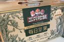 三只松鼠每日坚果750g/30袋开心果核桃腰果零食中秋团购送礼 实拍图