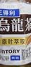 三得利（Suntory）无糖乌龙茶饮料 0糖0能量0脂 500ml*15瓶整箱装 实拍图