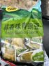 甘源牌蒜香味青豌豆青豆豌豆粒休闲零食坚果炒货酒友圈小吃食品量贩500g 实拍图