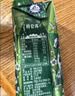 蒙牛特仑苏沙漠有机纯牛奶250ml*10盒  乌兰布和专属中秋送礼礼盒 实拍图