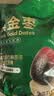 新边界九蒸九晒黑金枣500g 新疆特产去皮去核灰枣红枣独立包装即食枣子 实拍图
