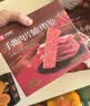 良品铺子什锦手撕肉片脯500g约70包 烤肉猪肉脯高蛋白肉脯肉干 休闲零食 实拍图