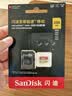 Sandisk闪迪256GB TF(MicroSD)内存卡4K极速金卡A2 V30 U3兼容大疆Pocket3/4P/Action 6运动相机/无人机存储卡 实拍图