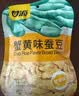 甘源牌 原味青豌豆285g青豆豌豆酥脆坚果炒货休闲零食独立小包装 实拍图